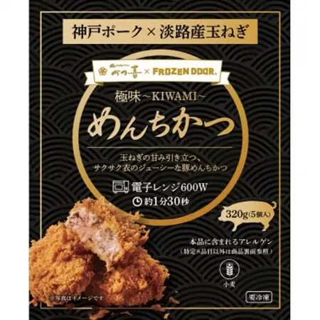 【30個入り】神戸ポーク×淡路島玉ねぎ　極味～KIWAMI～　めんちかつ《冷凍》【配送不可地域：離島】【1630836】