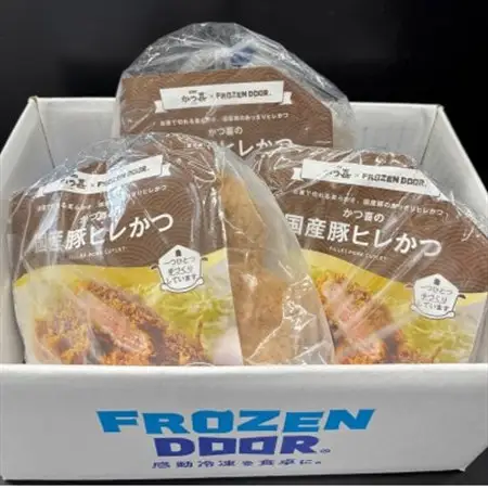 【15個入り】国産豚の旨味　揚げたて瞬間凍結　レンジで温め　かつ喜のヒレかつ【配送不可地域：離島】【1640623】