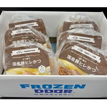【30個入り】国産豚の旨味　揚げたて瞬間凍結　レンジで温め　かつ喜のヒレかつ【配送不可地域：離島】【1640624】
