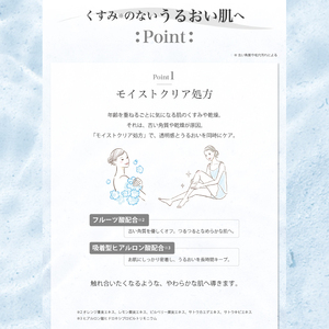 サロン・ド・オーデ モイストクリア ボディソープ つめかえ用 440ml 2個 セット 詰め替え スキンケア うるおい パウチ 液体 液体石鹸 アロインス製薬 美容 美容品 化粧品 日用品 消耗品 高知 高知県 四万十 四万十市 しまんと 26-841