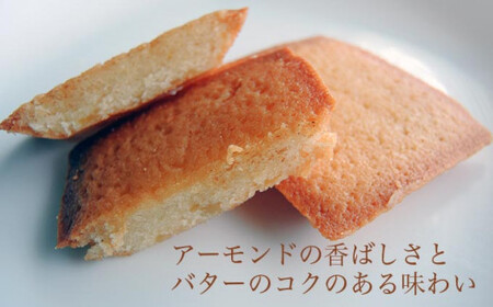  栗の木テラスのマロンフィナンシェ 18枚入  ［桜井甘精堂］ 菓子 栗 スイーツ 洋菓子 長野 信州 くり お取り寄せ 名物 ギフト 贈答 焼菓子 焼き菓子 ［S-04］