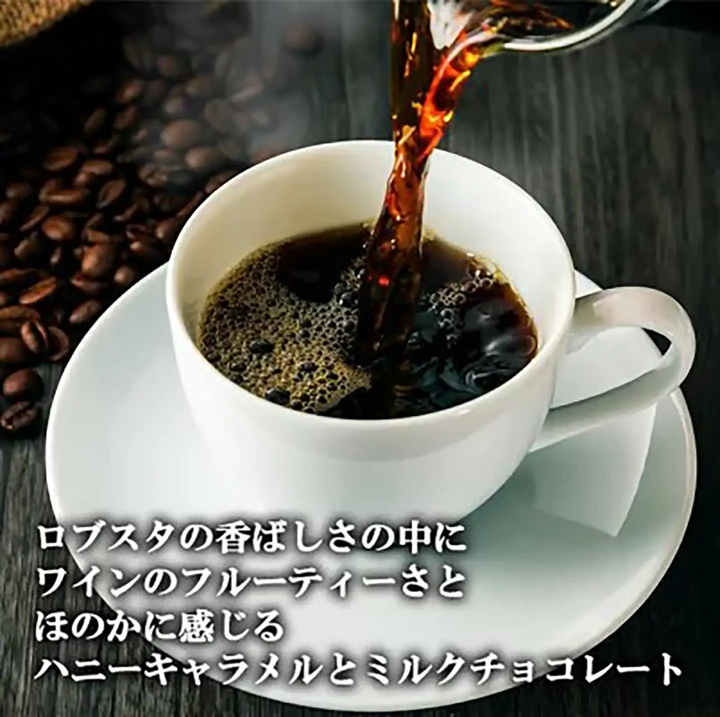 コーヒー 自家焙煎コーヒー豆300g 中挽き