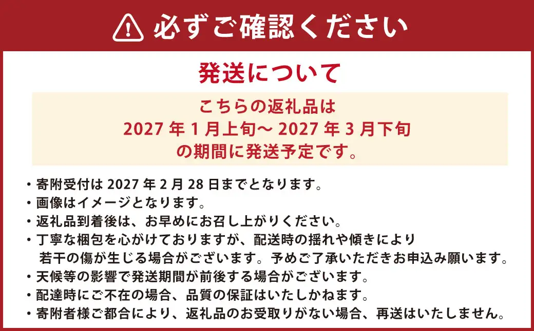 吉次いちご 約700g (24~33粒) 【2027年1月上旬発送開始】 いちご イチゴ ストロベリー 苺 果物 くだもの 果実 フルーツ 旬 冷蔵 九州 熊本県