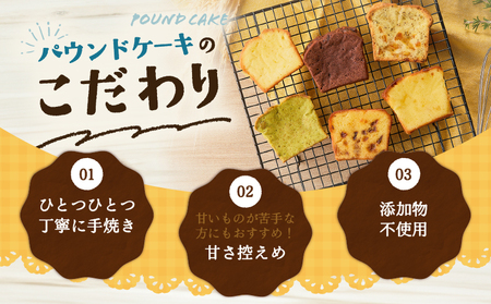 当店人気 の パウンドケーキ 12枚セット T070-007-02 スイーツ お菓子