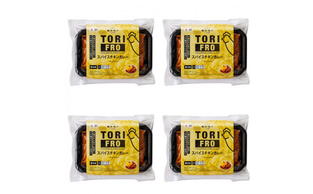 鶏肉専門店梅やのスパイスチキンカレー4個セット AGQ0010