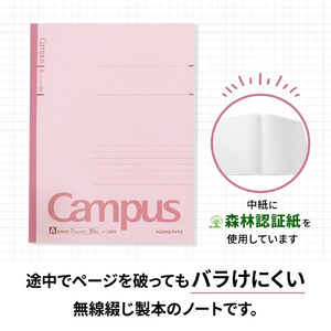 コクヨキャンパスノート・セミB5・A罫20冊　BB30