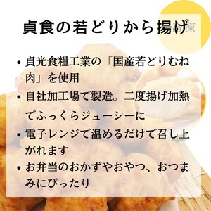 訳あり 国産 から揚げ 10kg 鶏肉【 訳アリ 唐揚げ 】