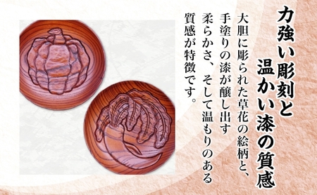 鎌倉彫 銘々皿 2枚セット 手作り 皿 工芸品 木製 お茶 お茶菓子 絵柄 おまかせ 彫刻 拭き漆塗り 欅 けやき ケヤキ キッチン雑貨 ファミリー 来客用 取り皿 カフェ風食器 取り皿 プレゼント 茜工房 送料無料 神奈川県 逗子市