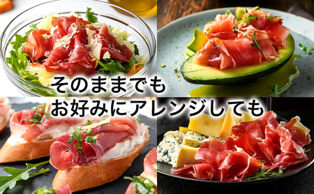 生ハム もりおか短角牛 120g 30g×4P なまはむ 生ハム和牛 和牛 ブランド和牛 短角牛 牛肉 ブランド牛 こだわり 高級 手土産 おつまみ 贈答 お土産 贈り物 プレゼント パーティ サラダ 小分け ワイン 晩酌 家飲み 贅沢 冷凍 国産 岩手県 盛岡市 東北 岩手 盛岡 有限会社トゥレイス