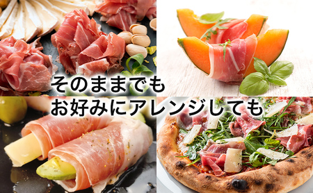 生ハム 紅木豚 200g 100g×2P ブランド豚 盛岡三元豚 なまはむ 豚肉 こうぼくとん こだわり 高級 手土産 おつまみ 贈答 お土産 贈り物 プレゼント パーティ サラダ 小分け ワイン お試し 家飲み 贅沢 冷凍 国産 特産品 岩手県 盛岡市 東北 岩手 盛岡 有限会社トゥレイス
