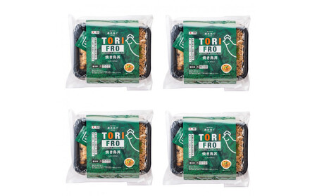 鶏肉専門店梅やの焼き鳥丼4個セット AGQ0011