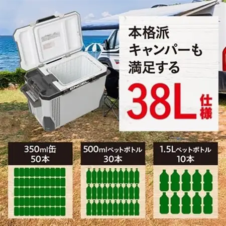ポータブル冷蔵庫 車載冷蔵庫 エンゲル ENGEL 冷凍冷蔵庫 38L MR040F アウトドア 黒【1660770】