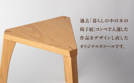 三角スツール ホワイトアッシュ 瑞浪市 / Factory Kakamu インテリア 雑貨 椅子 イス スツール 木製[AZBZ014]