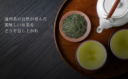 森の茶「特上煎茶」たっぷり10袋 お茶 茶葉 煎茶 香ばしい 香り 太陽の力 程よい渋み すっきりとした後味 食事時 森町 静岡県