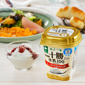 よつ葉 「北海道十勝プレーンヨーグルト 生乳100 しっかりなめらか・とろっとなめらか」10個セット 400g×各5【 よつ葉 北海道十勝プレーンヨーグルト 生乳100％ タンパク質 菌 効果 腸活 レシピ アレンジ 水切り はちみつやわらか 北海道 十勝 幕別 】