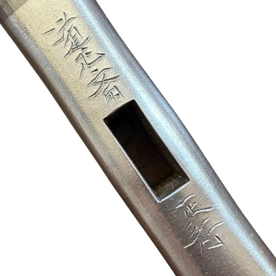 道心斎正行 鋼付玄翁 四角 150匁 玄能 【248S001】