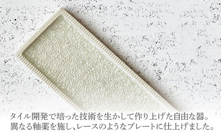 Glaze Free Plate ータイルのうつわー Ivory Lace・Sparkle Lace 2個セット　【株式会社虔山】 プレート セット [MHJ006]