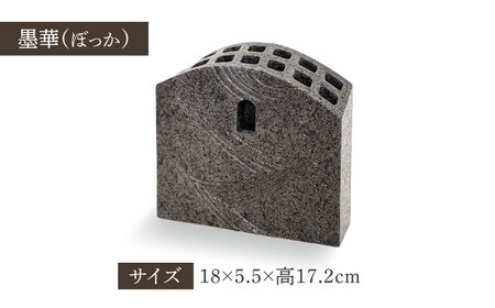 Vintage pottery 花の器オブジェ 〜墨華 ぼっか〜　【株式会社虔山】　フラワーベース オブジェ モダン[MHJ004]