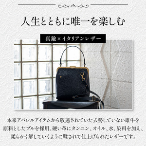 【soul;solid】Brass clasp シリーズ 2way真鍮がま口バッグ【ジャパンレザーアワード2024入賞】［178S11］