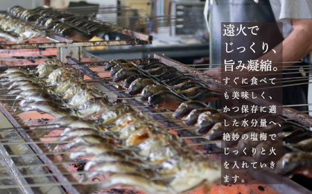 「岩魚の焼枯し（イワナノヤキガラシ）4尾入り」 黒姫山最上流の清流に生息するイワナを≪一尾ずつ串打ち → 焼き上げ→ 乾燥 ≫ 二日間、全工程を手仕込みで丁寧に仕上げています。黒姫山麓の養鱒場（ヨウソン）を営む親子三代受け継ぐ伝統の製法をぜひご賞味ください。【信州 信濃町 ふるさと納税／黒姫ガーデン】
