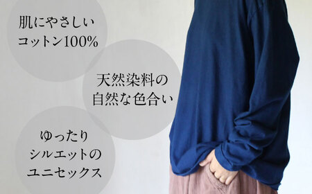 kito オーガニックコットン ロンT 【群青色】 / オーガニック コットン 綿100　手染め 草木染め ロンＴ ロングＴシャツ 長袖 ロングスリーブ トップス ファッション インナー 女性用 レディース ギフト 贈答 プレゼント / 大村市 / ISTIST[ACZW038]