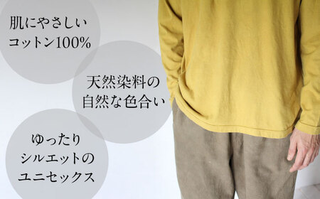kito オーガニックコットン ロンT 【柑子色】 / オーガニック コットン 綿100　手染め 草木染め ロンＴ ロングＴシャツ 長袖 ロングスリーブ トップス ファッション インナー 女性用 レディース ギフト 贈答 プレゼント / 大村市 / ISTIST[ACZW040]