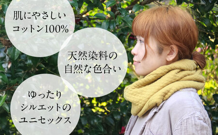 オーガニックコットン キルティング スヌード 【淡藤色】 / ネックフォーマー マフラー スヌード 首元 女性 男性 ユニセックス コットン 暖かい ギフト 贈り物 プレゼント / 大村市 / ISTIST[ACZW049-4]