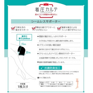 【メディックピエドシリーズ】ひざサポーター S~Mサイズ サポーター 日用品 美容  生活用品 健康用品 健康グッズ スポーツ 旅行 トラベル 抗菌防臭加工 着圧