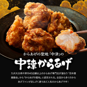 中津からあげ 骨なしからあげモモ肉【生タイプ】 500g まぢからあげ店 | 味付調理済み 冷凍便 国産鶏使用 鶏肉 中津からあげ 唐揚げ からあげ から揚げ レンジ 冷凍 冷凍食品 弁当 おかず お惣菜 おつまみ 大分県 中津市