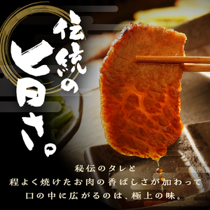 焼肉 厳選お肉セット 京昌園 黒毛和牛カルビ 黒毛和牛ロース 牛ハラミ 秘伝のつけだれ 専用箱入り 伝統の味 牛肉 お中元 お歳暮 ギフト 贈り物 冷凍 富士市 [sf118-002]