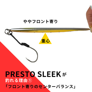 フィッシングマックスが開発する、完全現場視点のルアーブランド「AZZURRO」の、チートジグ 「プレストスリーク」3本セット