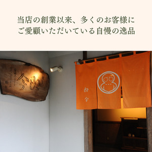 干柿バター　2本入り
