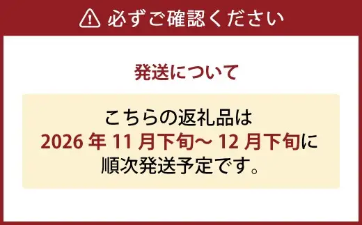 あたご梨 3～6玉 合計約3kg 化粧箱 愛宕梨 なし 梨 ナシ 果物 フルーツ 果実 岡山県 倉敷市【2026年11月下旬～12月下旬迄順次発送予定】