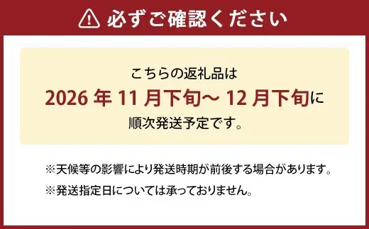 鴨梨（ヤーリー） 2玉 合計約1.5kg 贈答箱 なし 梨 ナシ 果物 フルーツ 果実 岡山県 倉敷市【2026年11月下旬～12月下旬迄順次発送予定】
