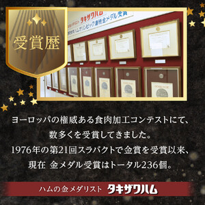 桜山豚 生ソーセージセット｜ 豚 ブランド 銘柄豚 ソーセージ タキザワハム 栃木
