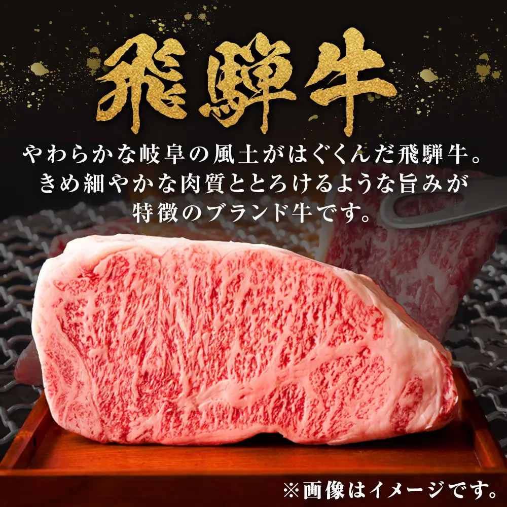 【A5等級】 飛騨牛 バラ すき焼き・しゃぶしゃぶ用 約4kg【飛騨牛  赤身 肉  スライス】
