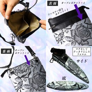 ローズ柄 ブラック ポシェット BR-69 縦型 日本製 ミニショルダーバッグ レディース ／ まちづくり観光振興機構 傘生地 ブロケード織り 旅行 ウォーキング 防水 奈良県 田原本町