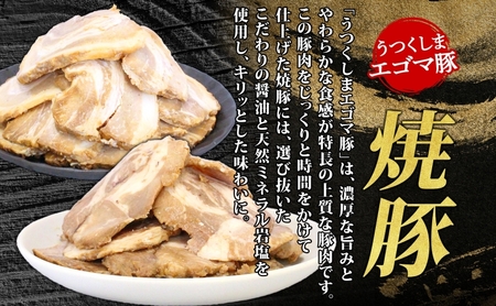 大沼亭 市場直営店 スライスチャーシュー 2種 セット 肩バラ バラ 計約800g チャーシュー 焼き豚 焼豚 煮豚 うつくしまエゴマ豚 バラ肉 豚肉 豚 ポーク おつまみ トッピング お取り寄せグルメ 送料無料 福島県 郡山市