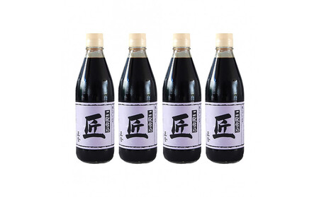小豆島 桶（こが）仕込 天然醸造 正金醤油    　二段仕込 匠 360ml　4本