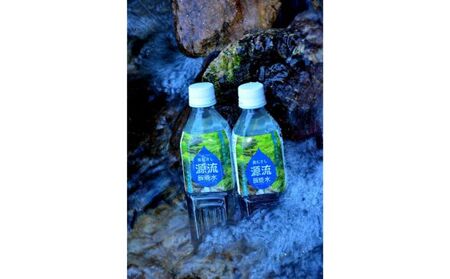 飯能水(24本入り) 飲料類 ミネラルウォーター 飲料 HNNAK001