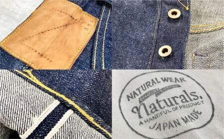 児島オーダーハンドクラフトデニム 26インチ デニム ジーンズ ズボン パンツ ボトム ファッション 服 洋服 ジーパン 岡山県 倉敷市