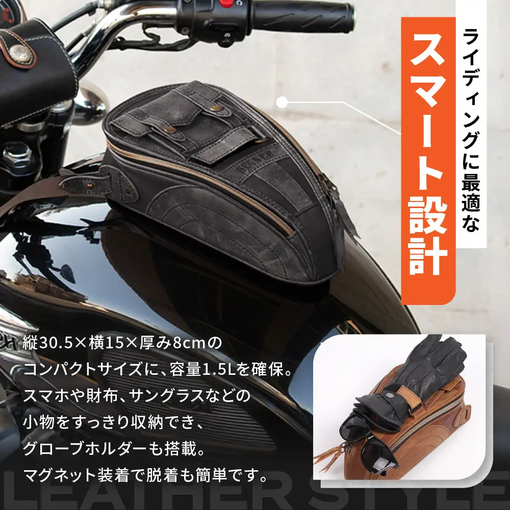 【デグナー】レザーマグネットタンクバッグ ブラック｜京都 バイクギア 人気ブランド バイク [SB-92]