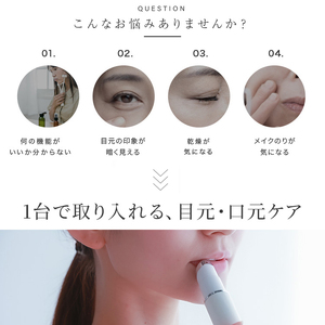 口元専用美顔器 HABIOS ハビオス [LOABI／ロアビ公式][0624]