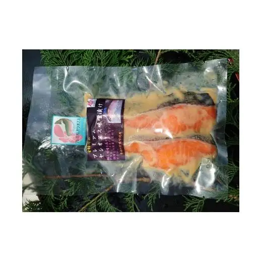 「プレミアムヤシオマス」の味噌漬 2切入×10パック  [ 冷凍便 ] | 魚 ます 養殖 産地直送 栃木県