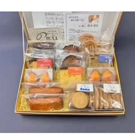 菓子工房ノエル自慢の焼き菓子セット(小)【配送不可地域：離島】【1623886】