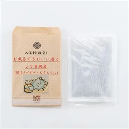 お風呂で穂の華(浴用雑貨)10g×10袋【1650611】