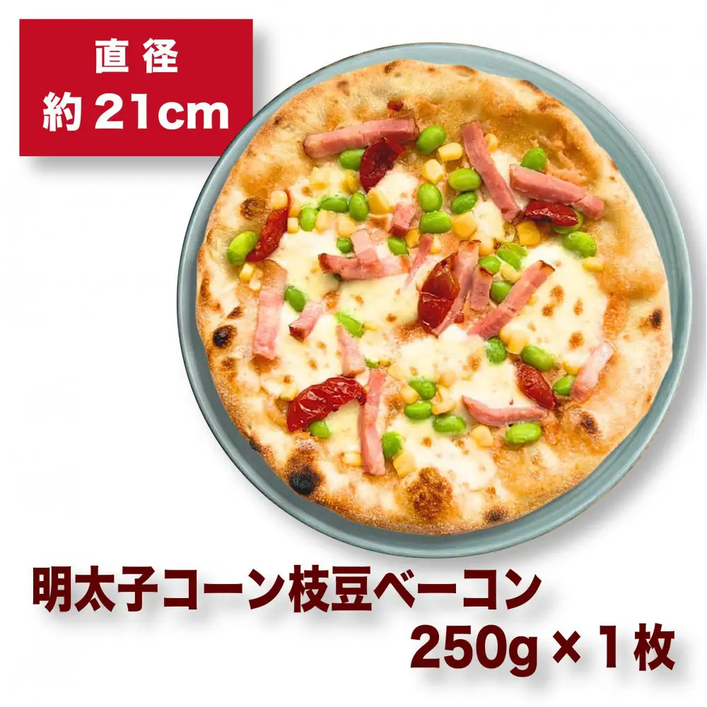 王冠ピッツァ　明太子コーン枝豆ベーコン
