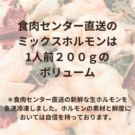 【簡易版】ぷりぷり黒毛和牛ホルモン使用!田川ホルモン鍋セット(ミックスホルモン+タレ2種)×3食分【配送不可地域：離島】【1642363】