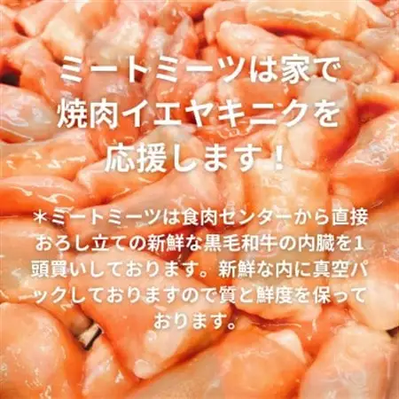 【黒毛和牛】唐甘焼丸腸200g×3pc【配送不可地域：離島】【1643900】