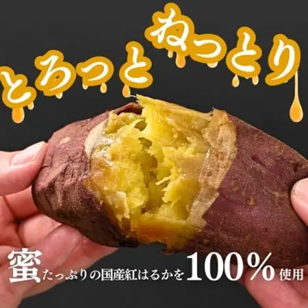 毎朝食べたい焼き芋　2Kg【配送不可地域：離島】【1670921】